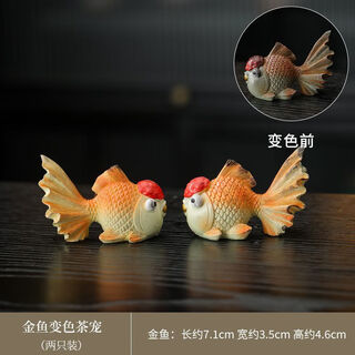 Tea pet ornaments change color when flushed, creative and personalized tea table, tea treasure, tea art, fine tea set, lucky goldfish (pack of two)
