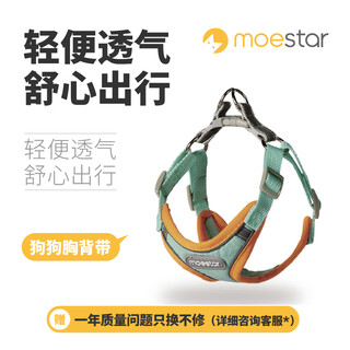 Mengwangxing dog and cat harness adjustable vest style comfortable pet traction leash for small and medium-sized dogs and cats light green m 7-14jin jin equals 0.5kg suitable for dogs