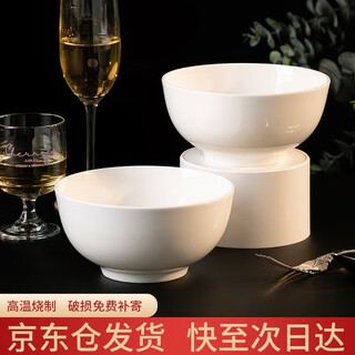 Haoya underglaze color jingdezhen tableware home 6-inch noodle bowl ceramic bowl rice bowl can be packed with 2 pieces pure white