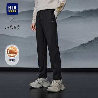 Hla hailan house sweatpants men's 25 mountain high tie printed stretch pants men's winter