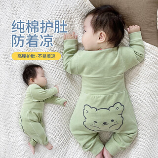 Qile dou baby pajamas for boys, autumn clothes and long trousers, warm base layer, autumn and winter split underwear set, children's pure cotton clothes, milk green 80 cm