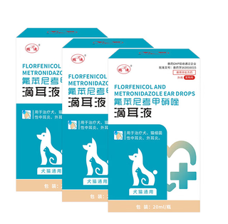 Cat ear mite ear drops pet dog ear mite remover ear cleaning liquid florfenicol metronidazole for cats and dogs 3 bottles of therapeutic ear drops treatment + consolidation