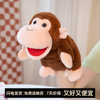 优羽毛绒手偶玩具娃娃玩偶手部能动腹语表演手套布偶手指安抚玩具儿童 猴子 24厘米*15厘米