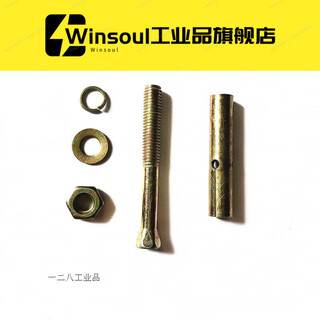 National standard expansion screw bolt pull-out screw m6m8m10 wall air conditioning bracket expansion bolt iron pull-out 6*60 national standard (bonus) 1500 pieces per box