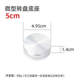 Hao chuang ceramics turntable sculpture turntable model base baking cake decorating turntable ceramics tool set 5cm mini turntable