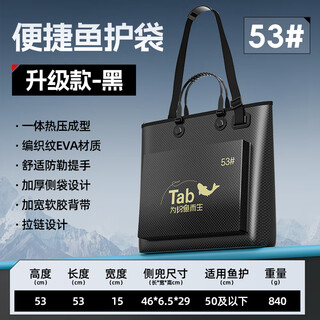 Tab thickened fish protective bag handbag fishing bag waterproof fish bag fish bag live fish bag fish bag fishing gear bag storage upgraded fishing gear bag with side pocket black 53#