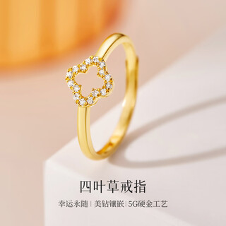 Libiao four-leaf clover women's ring 5g gold diamond ring solid gold 999 wedding ring engagement diamond ring live ring in stock, a total of 9 points of diamonds - gold weight about 1.68g