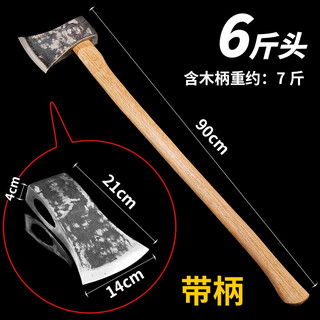 Sanqihu track steel special rural outdoor ax for splitting firewood and trees. woodworking high manganese steel forging and logging. 4 jin jin is equal to 0.5 kg. forging 2 jin jin is equal to 0.5 kg. forged flower board ax without wooden handle.