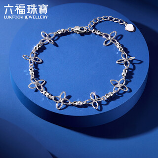 Lukfook jewelry platinum 950 impression butterfly shadow platinum bracelet disco beads four-leaf clover bracelet price approximately 4.92 grams