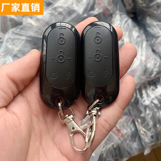 Jiyangxiang yadi electric car remote control original universal 433mhz wireless key battery car self-pairing yadi model 315-1