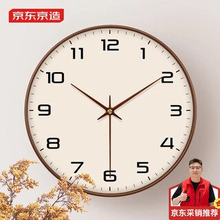 Made in tokyo, muyu series wall clock clock wall clock living room 2025 new electronic clock 35cm mocha brown