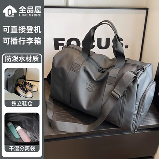 Quanpinwu travel men's large-capacity backpack sports fitness portable portable women's diagonal travel luggage bag short-distance business trip suitcase