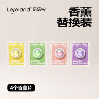 Lele eucalyptus aromatherapy toilet mat aromatherapy refill pack 4 pieces