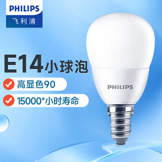 Philips (philips) led bulb e14 small screw socket energy-saving lamp oversized bulb replacement incandescent bulb super bright light source 3.5w white light 6500k