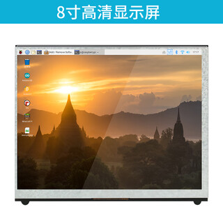 Yue changsheng raspberry pi display 4b display 7-inch screen hdmi lcd screen ips with shell 8-inch high-definition display