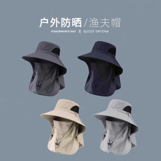 Mppmck fisherman hat summer anti-uv sun hat fishing face and neck protection all-in-one men's sun protection hat large brim sun hat dark gray mask removable