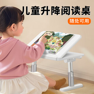 Eary children's baby mini reading stand, liftable reading stand, bed study table, reading artifact, picture bookshelf, baby small table, student desktop, writing, multi-functional, white, environmentally friendly material/height + angle adjustment/folding storage