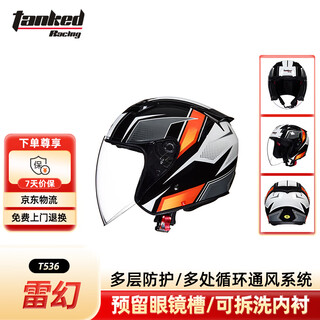 Tank government subsidy t536 motorcycle helmet half helmet 3c sun protection helmet for men and women thunder fantasy
