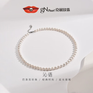 Jingrun pearl necklace qinyu baroque pearl necklace young style gift for girlfriend, light luxury necklace for best friend birthday gift