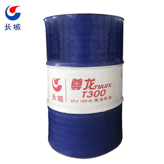 Great wall zunlong t300 engine lubricant diesel oil cf-4 15w-40 170kg/200l