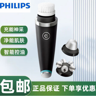 Avent philips facial cleansing instrument ms5085 beauty device facial washing instrument face eye soothing home personal care