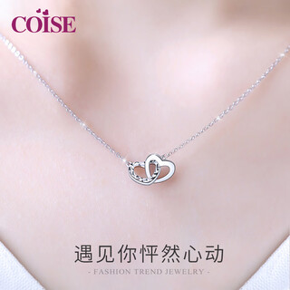 Coise platinum pt950 necklace, love-shaped necklace for women, new fashionable platinum pendant for birthday gift for wife, romantic double heart platinum chain set