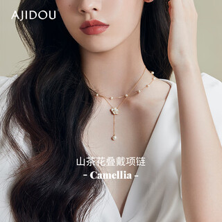 Ajidou ajidou necklace camellia pearl necklace flower imitation pearl birthday gift for girlfriend occ flagship store