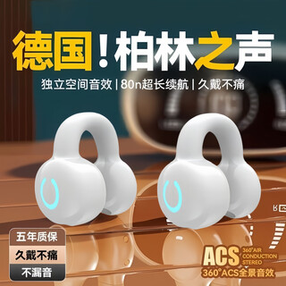 Hzlye2025 new berlin voice bluetooth headset true wireless clip-on sports running ultra-long battery life mobile phone universal white-10,000 yuan dolby sound quality-hd call