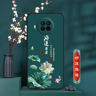 Kaputu redmi note9pro mobile phone case xiaomi redmi note9 pro protective cover anti-fall all-inclusive soft silicone chinese style new case for men and women of the chinese dynasty good luck redmi note9pro case