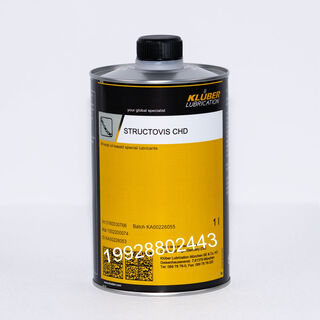 Germany kluber structovis ahd bhd75s ehd chd fhd ghd chain chd 1l