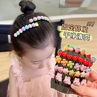 Garnbei children's cute hair comb for broken hair, girl's bangs hairpin, little girl's forehead and back hairpin, baby comb, metal cartoon hair comb - pink rabbit style, single