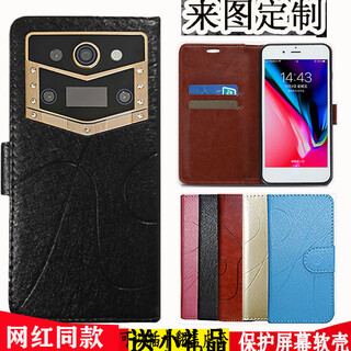 Wulong gionee gns2502 protective case gionee a2 mobile phone case gionee gns2502 mobile phone case flip leather case black flip leather case other mobile phone models