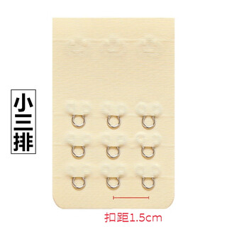 Bra extension buckle three rows 1.5 width 5cm small seamless bra extension buckle bra small 3 rows bra buckle cm 1 piece skin color