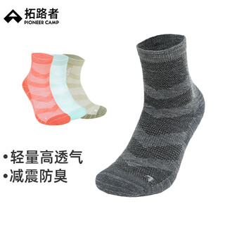 Pathfinder outdoor socks men's merino wool antibacterial and deodorant socks breathable moisture-absorbent mid-calf mountaineering student sports socks