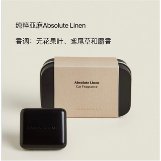 Zara home black vanilla/amber/linen/cotton/white jasmine/poetic soul incense car mount absolute linen linen