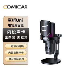 Comica uni(d) professional studio grade wired rgb colorful desktop cardioid condenser microphone desktop stand model black