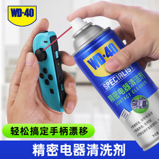 Wd-40 precision electrical instrument cleaner washing water wd40ps5/switch handle drift repair circuit cleaning agent