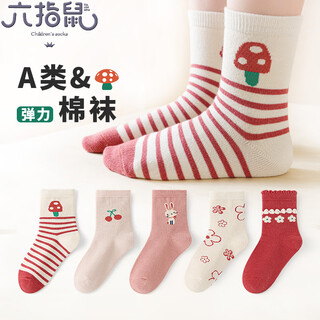 Six-fingered mouse children's socks spring and autumn girls children baby girls autumn and winter thick season students middle and large children combed cotton middle tube princess
