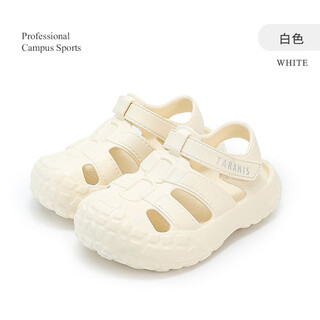 泰兰尼斯kids儿童洞洞鞋软弹凉鞋男童女童防撞包头涉水鞋 白色 31