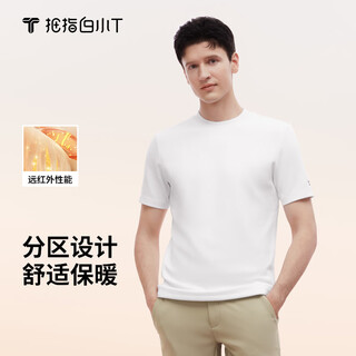 Thumb white small t thermal velvet short-sleeved t-shirt 25 autumn and winter new warm and comfortable short-sleeved round neck solid color t-shirt haobai 2xl