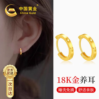 Chinese gold small waist gold earrings for women 18k gold earrings and earrings birthday gifts for mom and wife exquisite and high-end 18k gold small waist earrings