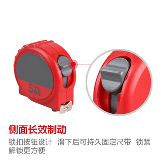 联能定制电气钢卷尺3米卷尺10米高精度耐摔加厚测量工具 钢卷尺 3m*16mm 长度