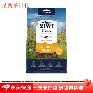Ziyi peak (ziwi) cat food, grain-free air-dried chicken dry food, beef staple food, cat food imported from new zealand. add to favorites, get priority delivery. chicken 1kg. shelf life is august 2025.