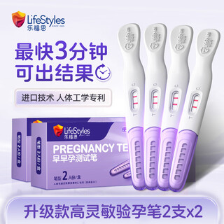 Jissbon loves pregnancy test stick early pregnancy test paper and pen pregnancy test accurate and fast home disposable upgraded model faster and more accurate highly sensitive pregnancy test pen 4 pieces