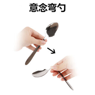 Oeing mind bending spoon spoon bending mind power spoon bending mind control spoon twisting close-up stage magic props shop customer service