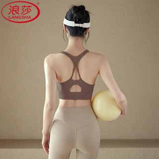 Langsha skin-fitting shockproof sports bra for women outer training running vest yoga pilates fitness bra summer wx-5007 dark coffee m recommended 95-110jin jin equals 0.5 kg