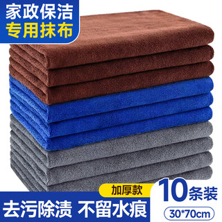Coodora extra large rag microfiber 10 pack housekeeping cleaning thickened towel car washing housework cleaning without lint