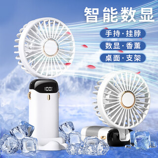 Impulse handheld usb small fan rechargeable mini portable student dormitory home silent high wind white - five-speed 90-degree fold + aromatherapy + lanyard + data cable