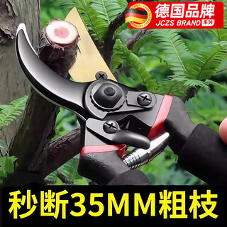 Jczs german fine craft garden scissors, special scissors for branch cutting, pruning shears, fruit tree shears, gardening scissors, king kong 6th generation sk5 steel precision grinding blade, rubber handle