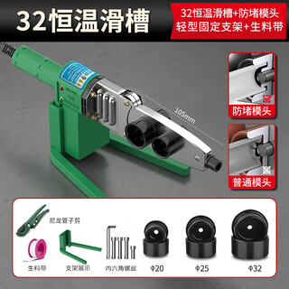 Baolian hot melter hot melt machine welding machine hydropower engineering docking device digital display temperature adjustment ppr water pipe heat container